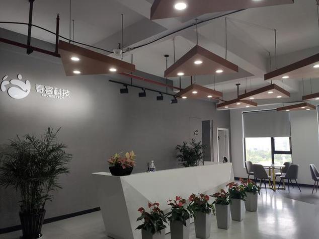 杭州春客网络科技